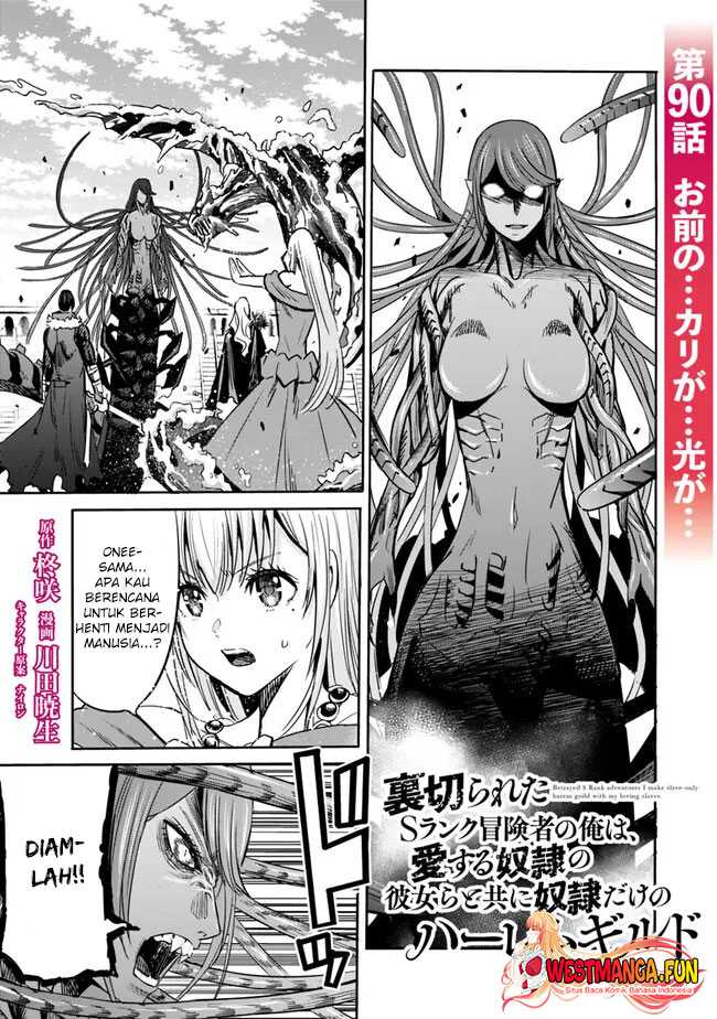 Uragirareta S Rank Boukensha no Ore wa, Aisuru Dorei no Kanojora to Tomoni Dorei dake no Harem Guild o Tsukuru